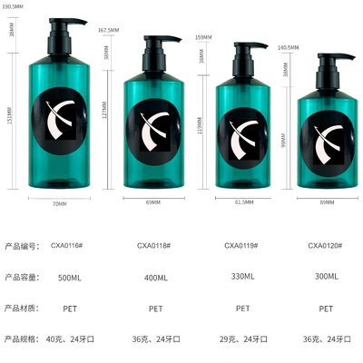 بيع بالجملة 300ml/330ml/400ml/500ml لوشن الحيوانات الأليفة زجاجة مطبوعة مستحضرات التجميل الشامبو حمام جيل زجاجة